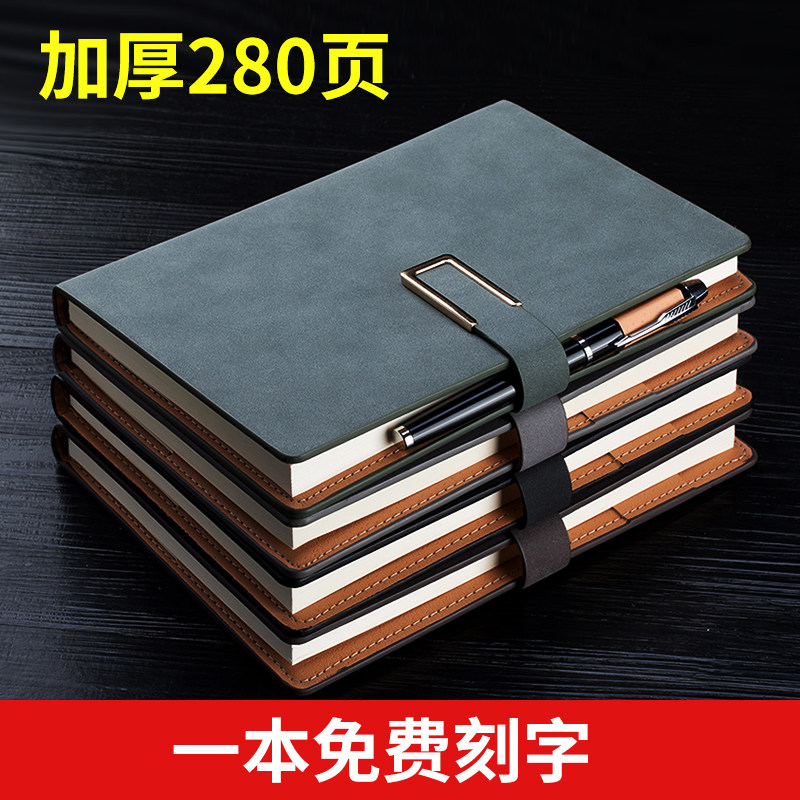 Business Notebook Stationery a5 Benson Diary this office Supplies work Thickening Notepad Custom Notebook brief Minutes Business Custom Gift Gift Box Imprint Logos