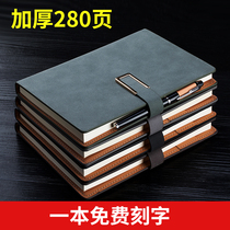 Business notebook stationery a5 book diary office supplies work thickened notepad custom notebook simple meeting record enterprise custom gift box can print logo