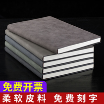 Retro business notebook soft sheep leather notepad work office meeting study college student stationery thickened diary custom printable LOGO