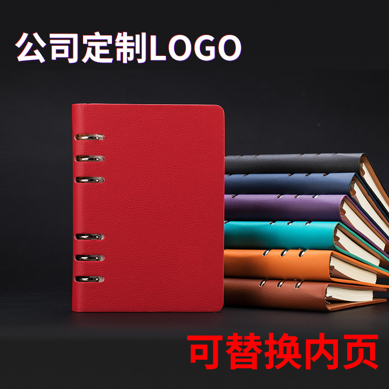 Loose-leaf notebook A5 Notebook thickened diary B5 customizable LOGO Leather-bound simple office meeting notebook detachable business A6 loose-leaf stationery
