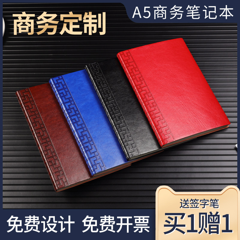 Business notebook office stationery retro oil wax leather work notepad a5 thickened diary college students simple book custom printable logo meeting record book gift box