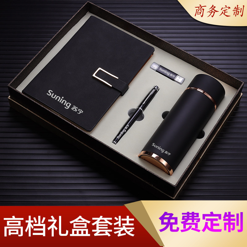Business notebook water cup gift custom logo set book practical company annual meeting to send customers anniversary activities souvenir set custom