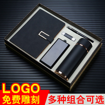 纪念品高档礼品学习笔记本子商务礼盒套装公司年会送礼专业定制礼物送领导客户员工订制可印logo