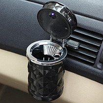 Portable car ashtray household with LED light fashion tide car stainless steel ashtray creative Diamond section