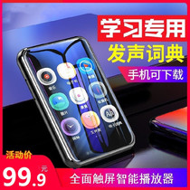 New mp3 Full Screen Touch Small Portable mp4 Bluetooth Music Player Walkman Student Edition mp5