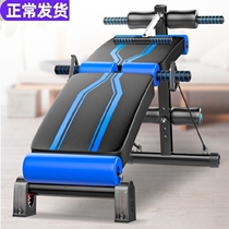 Sit-up fitness equipment lazy automatic small female household folding multifunctional abdomen machine to reduce waist and abdomen fat