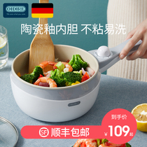 German OIDIRE electric boiler fried pot multi-functional integrated dormitory student household appetizer electric hot pot