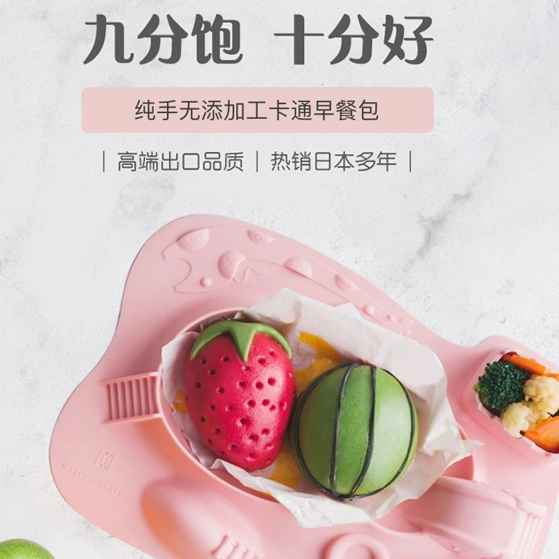 Nine-point pure hand-made cartoon breakfast bag snack frozen bag Shunfeng shipping four bags starting