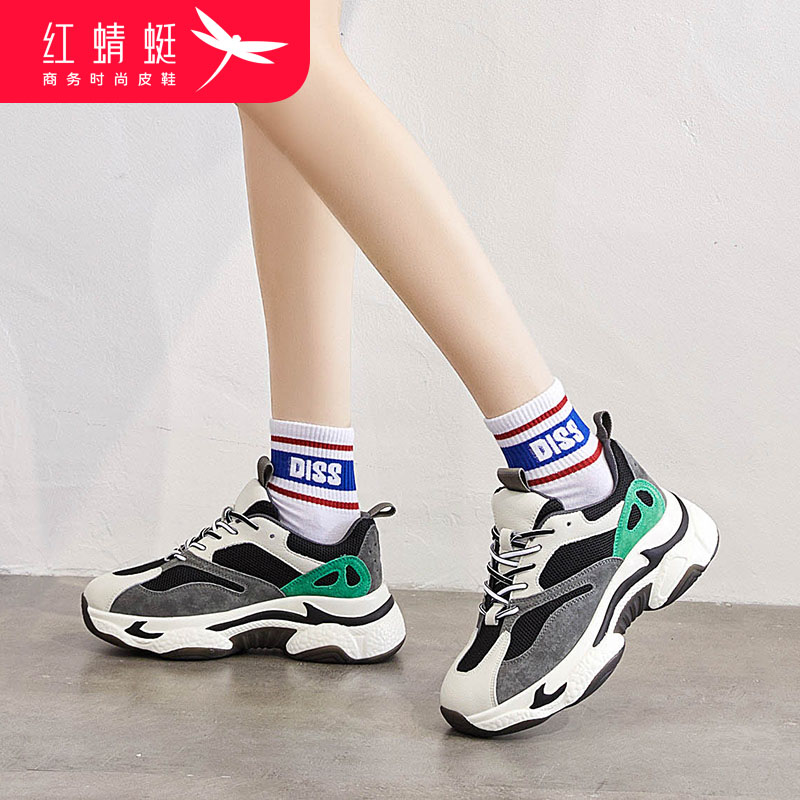 Red Dragonfly women's shoes 2020 new autumn dad shoes ins trendy all-match autumn and winter plus velvet thick bottom sports and leisure