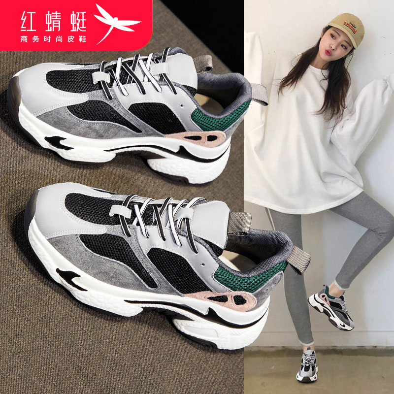Red Dragonfly Daddy Shoes Women's 2022 New Spring and Autumn Women's Shoes Autumn and Winter Hot Style Versatile Thick-soled Casual Sports Shoes