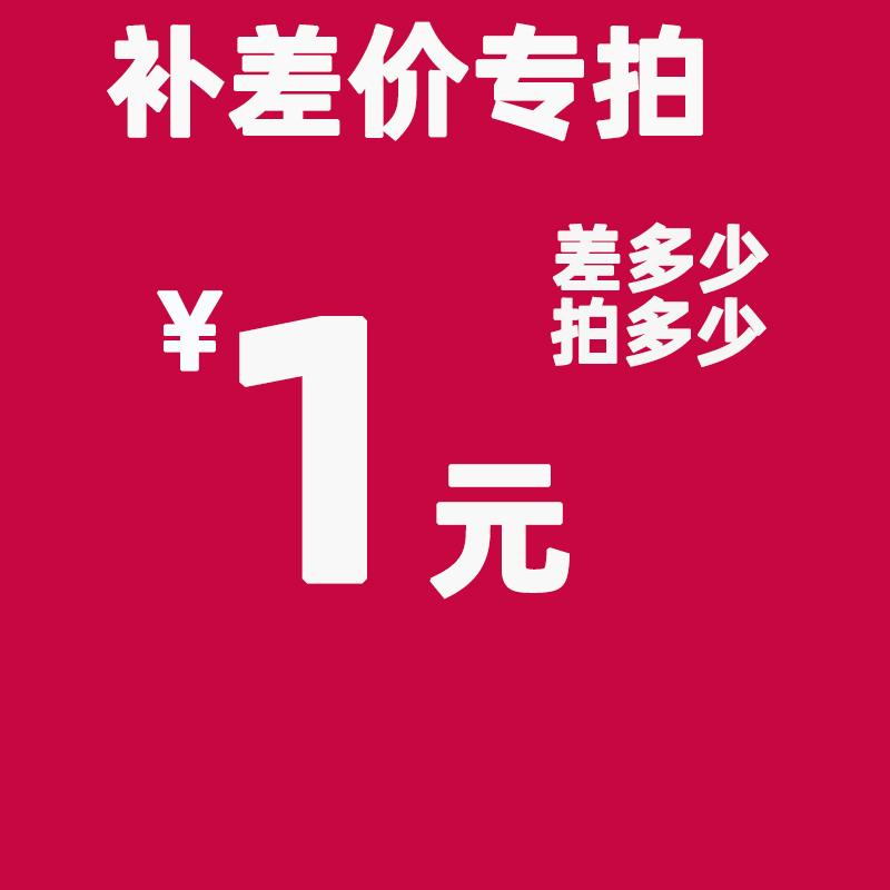 Before the film, contact customer service to replenish the postage fee to pay the price