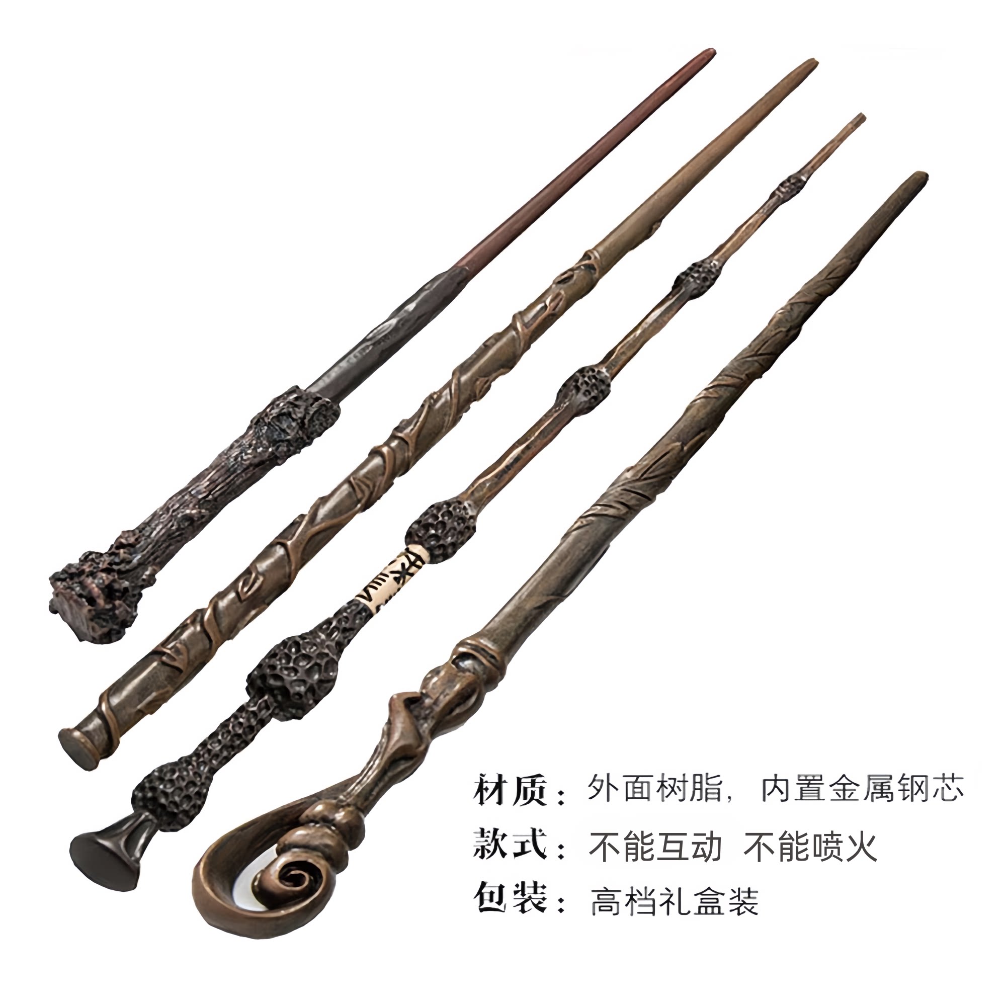 哈利波特魔杖的魔法棒正原版同款赫敏接骨木老马尔福周边生日礼物_COSPLAY配件_淘宝游戏网