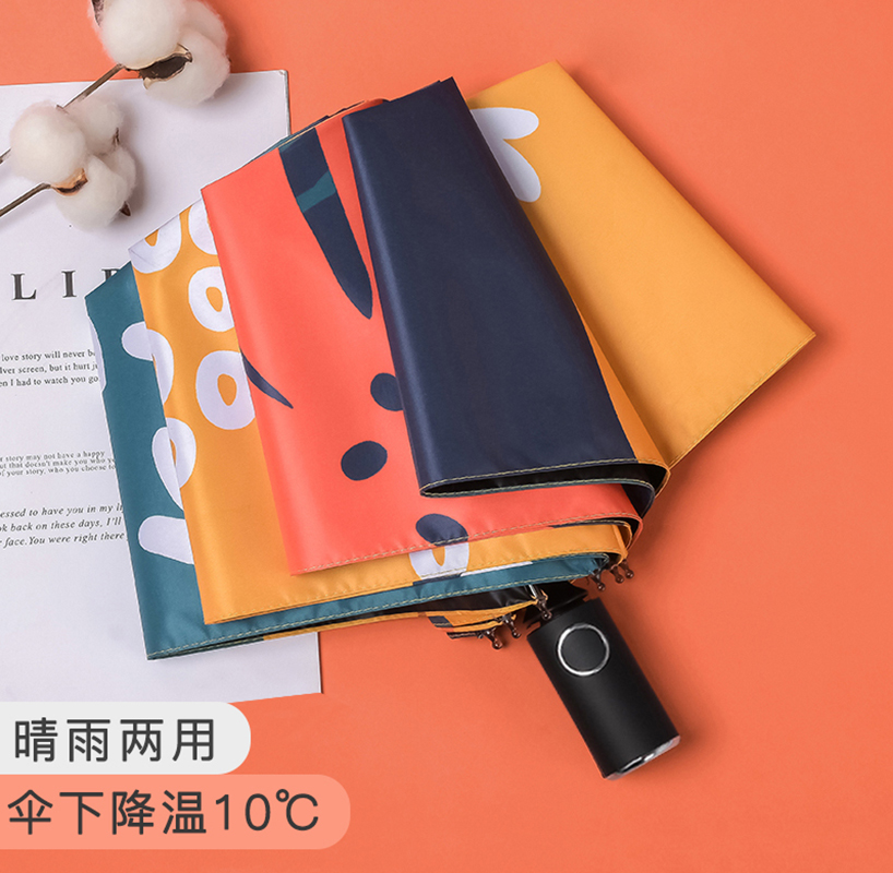 Automatic Umbrella Men and Women Model Korean Baro with Small Folding Small Portable UV Sun Protection