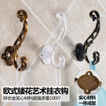 European-style clothes hook single creative wardrobe door clothes adhesive hook wall hanging coat hook Wall single hook free of holes