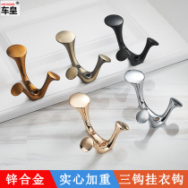 Nordic clothes hook single clothes adhesive hook Wall Wall coat hook porch wardrobe shoe cabinet fitting room hanger