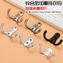 American clothes hook single European clothes wardrobe shoe cabinet porch adhesive hook wall hanging hook creative wall single hook