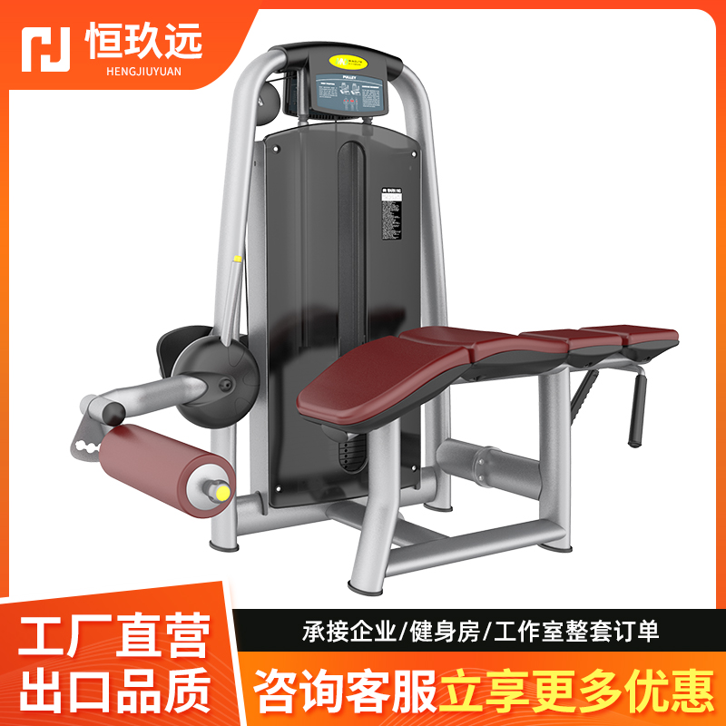 Sitting position extension leg horizontal trekking trainer Private teaching gym to lift pedaling rear hook leg strength Integrated commercial equipment-Taobao