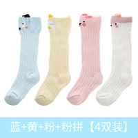 Летний стиль [синий желтый розовый порошок]