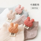 Детские летние тонкие дышащие хлопковые милые носки для новорожденных для раннего возраста