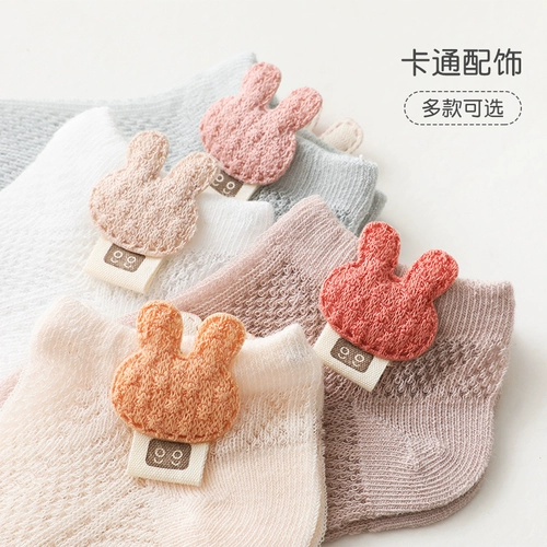 Детские летние тонкие дышащие хлопковые милые носки для новорожденных для раннего возраста