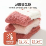 Детские демисезонные утепленные носки для новорожденных, коралловые бархатные нескользящие гольфы, средней длины, 3 мес.