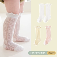 ZCX-062 White+желтый+порошковые чулки [Net Eye Fund]