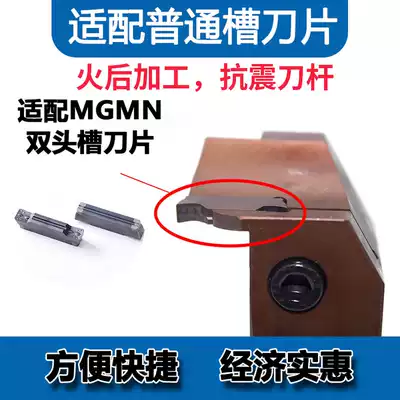 JERIDA CNC 20 25 square seven-shaped end face groove knife bar 3mm 4mm blade spring steel seismic MGFV