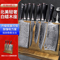 German CAEO kitchen magnetic suction kitchen knife frame multifunctional tool holder knife holder solid wood cutter holder magnetic tool holder