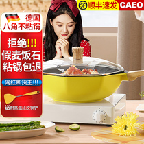 German medical stone non-stick pan Home fried vegetable pan Small induction cookers Coal-burning Gas Oven Special Red Aniseed Pan Frying Pan