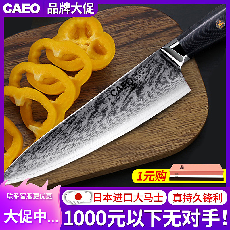 Japan imports Damascus steel knife cook special slice meat national dish knife ultrafast sharp sharp