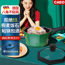 German baby coveted pan milk pan baby decocted steam integrated non-stick pan multifunction flat medical stone anise pan