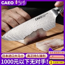 Damascus steel knife chef special German household Japanese kitchen knife vg10 meat cutting kitchen knife super fast and sharp