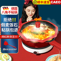 German medical stone non-stick pan for home frying pan gas oven gas cooker mesh red steak frying pan anise pan frying pan