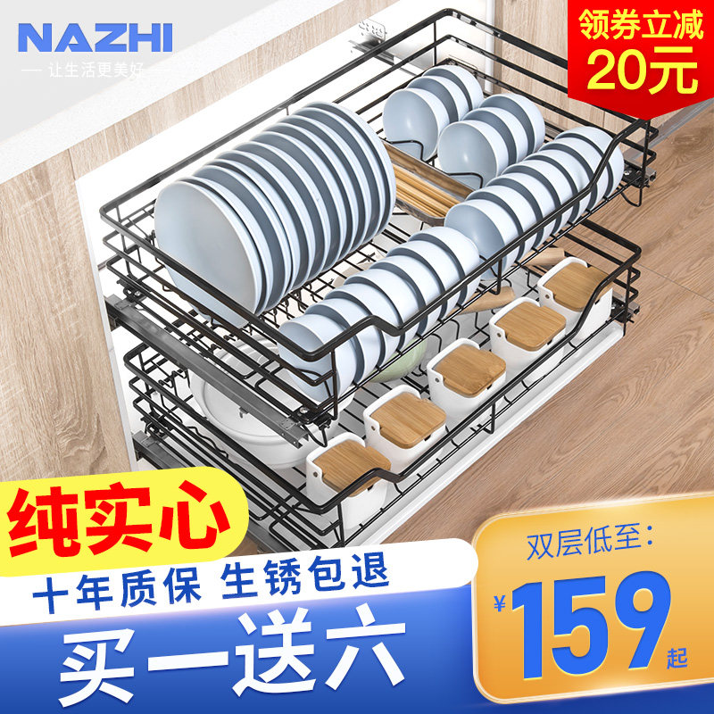 Nazhi La Basket Kitchen Cabinet 304 Stainless Steel Double Drawer Damping Cabinet Built-in Seasoning Bowl Rack Bowl Basket