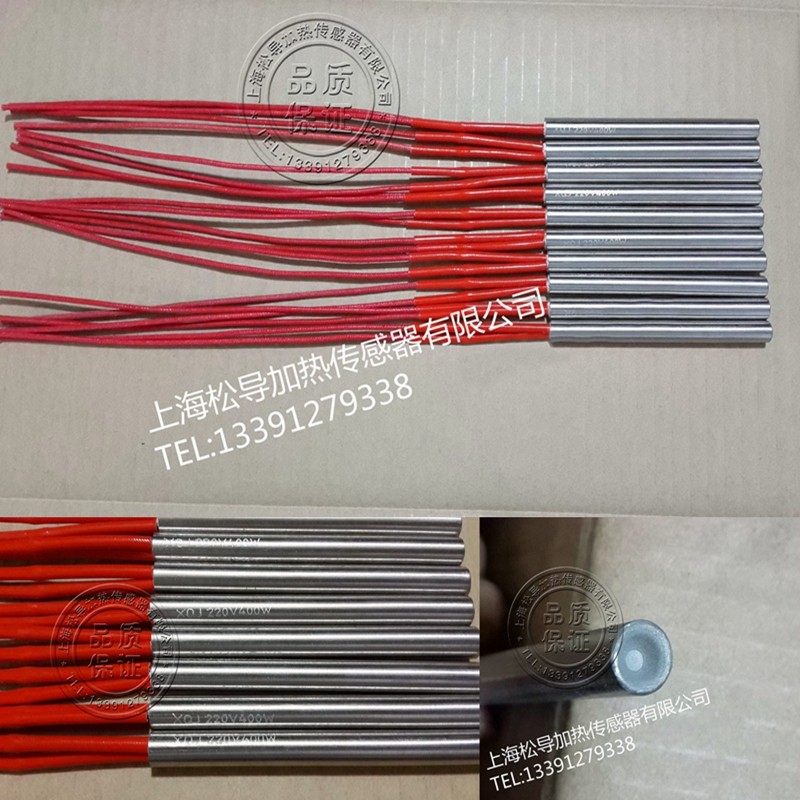 Single-end electric heating tube Single-end heating pipe imitation-imported stainless steel single-head heating rod dry-burning sharper heat pipe