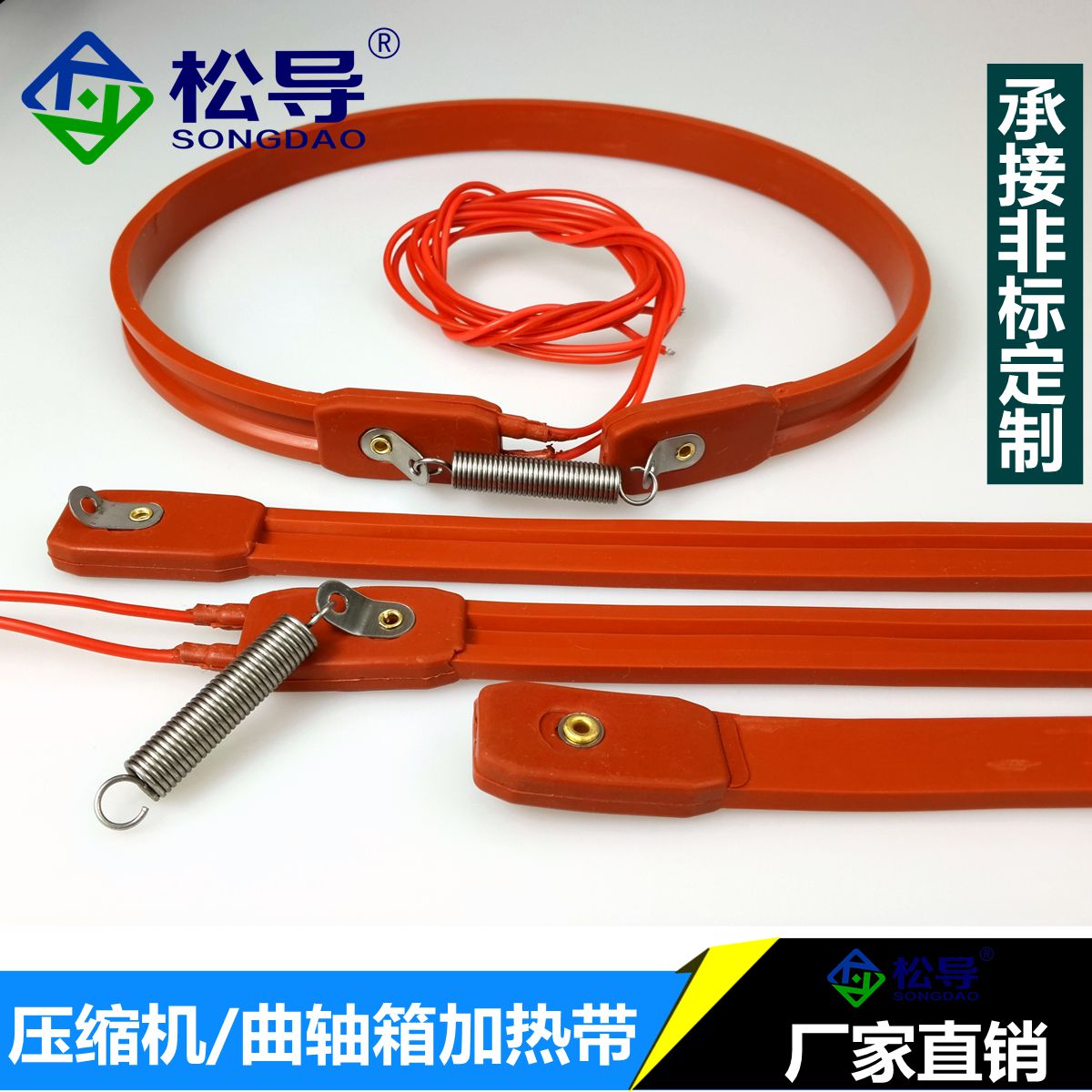 Air conditioning compressor heating with crankcase heater turbine with tropical silicone rubber pipe electric hair tropical