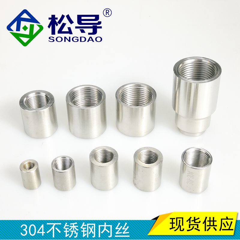 304 stainless steel double inner wire welding base inner tooth inner screw tube 4 points 6 in English straight through mother cover 27 * 2
