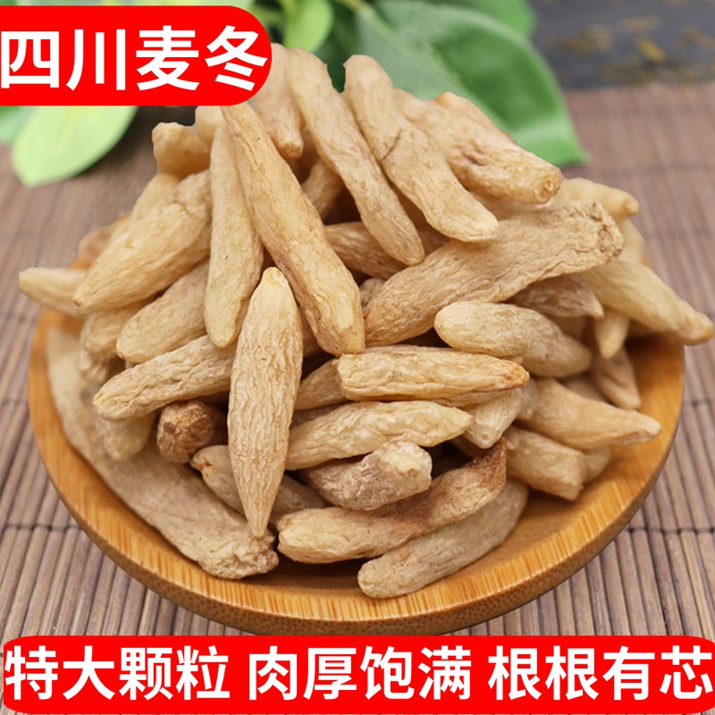 Sichuan wheat 500g Chinese medicine material wild grade Mamen winter wheat non - sulfur - free water and macau - winter with jade bamboo