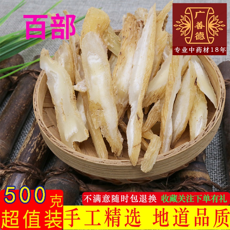 Selection of 100 Departments handpicked 100 pieces of sheet Chinese herbal medicine Insect Repellent Head Lice LICE can be hitchhiking