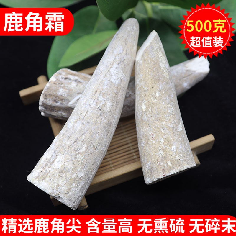 Antler Cream Chinese Herbal Medicine Premium Antler Cream One Authentic Selected Antler Cream Tip Grindable Antler Cream Powder