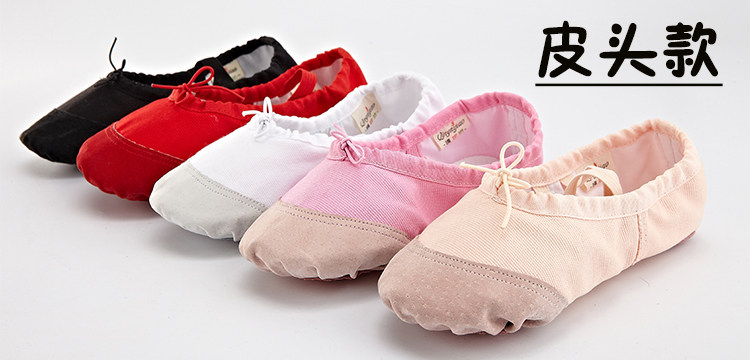 Dance shoes children soft soles practice adult shape classical Chinese ballet boys and girls dancing cat claw red and white