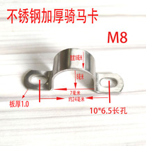 Copper pipe clip clamp pipe clip fixing pipe metal round pipe k steel pipe fastener natural gas pipe fixing card