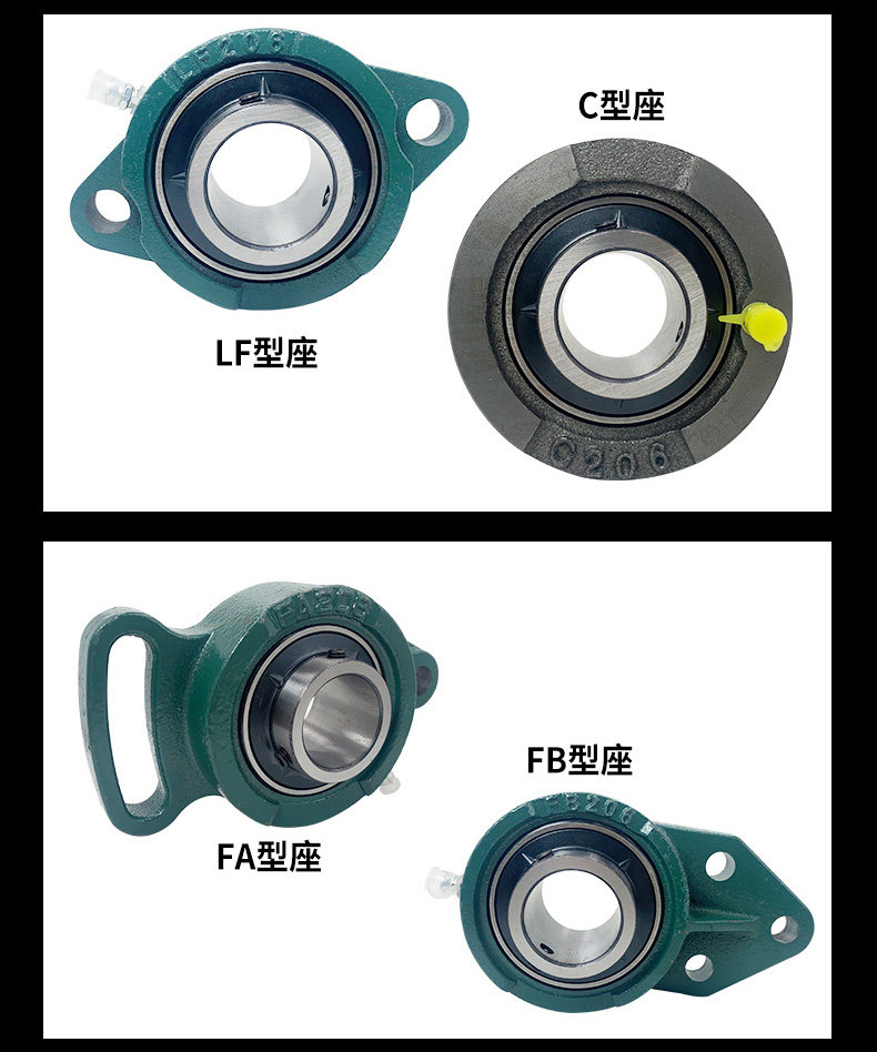 Подшипник ucp 218
