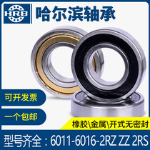 HRB Harbin Bearing 6011 6012 6013 6014 6015 6016Z RZ 2Z ZZ 2RZ RS