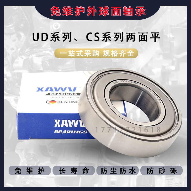 Maintenance-free spherical UD205 UD205 UD206 UD206 UD208 UD208 UD208 harvesters Special-Taobao for baling machines