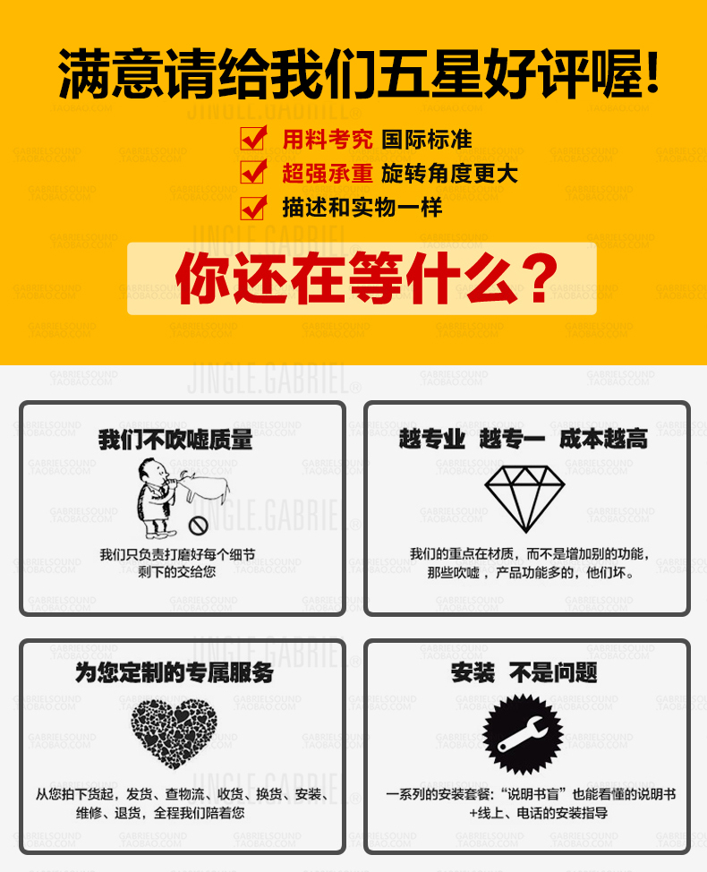 音響架子