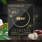 phân biệt bếp từ và bếp hồng ngoại Bếp điện từ Maichen Lò dùng pin gia dụng Đặc biệt thông minh Lẩu chính hãng Sinh viên chính thức Cửa hàng Doanh nghiệp Bếp điện từ Bếp nấu - Bếp cảm ứng bếp đôi hồng ngoại