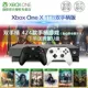 Trung Quốc mềm xbox one x s ghế TV Devil May Cry 5 phi tiêu lớn 2 máy chơi game somatosensory thông minh thể thao - Kiểm soát trò chơi