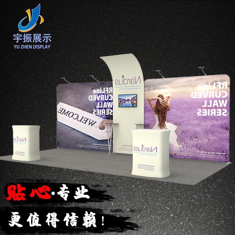 Fast curtain show pull net display rack signature wall poster background wall kindergarten sign-in wall background cloth creative photo customization