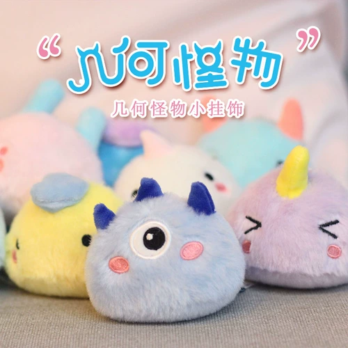 Плюшевая подвеска, милая фигурка, ключница, украшение для мобильного телефона, игрушка подходит для мужчин и женщин, транспорт, аксессуар, монстрик